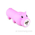 مخصص بنك الطاقة المحمول Pig